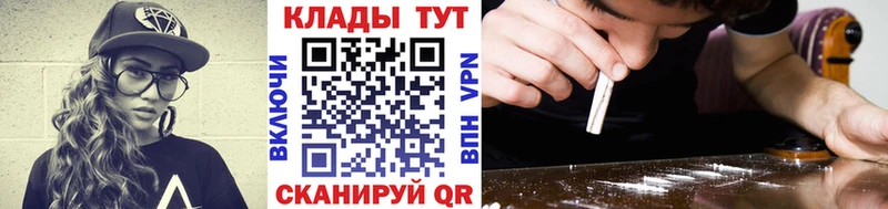 Наркота Чадан КОКАИН  Амфетамин  Конопля  МЕФ  Alpha-PVP 