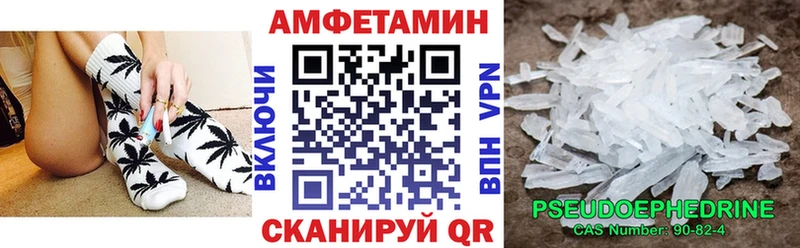 это как зайти  Чадан  Amphetamine 97% 
