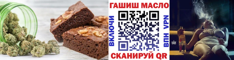 что такое наркотик  маркетплейс клад  Печенье с ТГК конопля  Чадан 