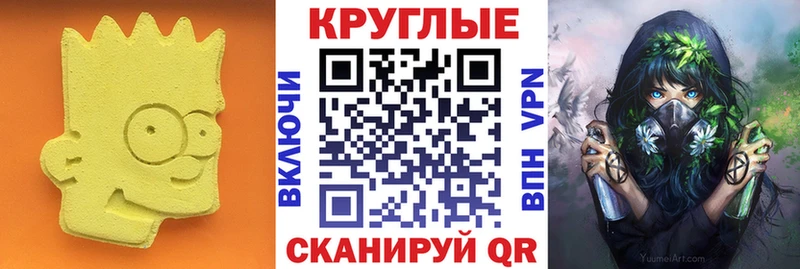МЕГА ССЫЛКА  наркота  Чадан  ЭКСТАЗИ бентли 