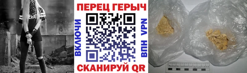 ГЕРОИН афганец маркетплейс какой сайт Чадан