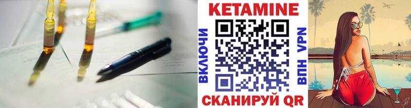 наркошоп  Чадан  КЕТАМИН ketamine 