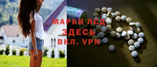 MDMA Premium VHQ Абаза