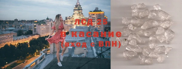 MDMA Premium VHQ Абаза