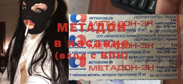 сатива Абдулино
