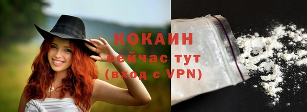 сатива Абдулино