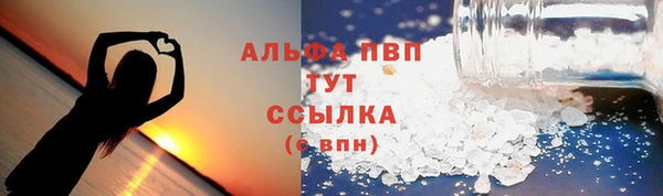бошки Абинск