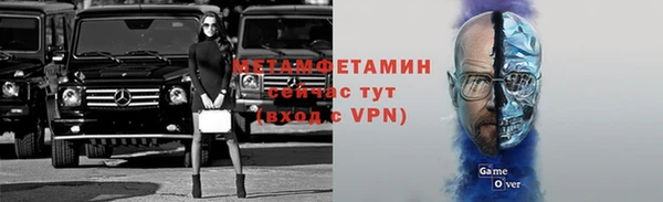 MDMA Premium VHQ Абаза