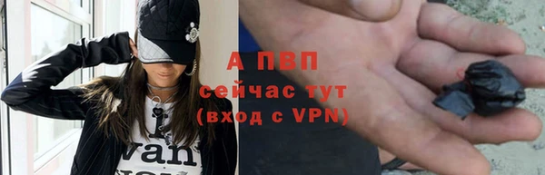 сатива Абдулино