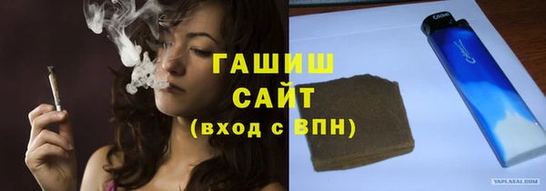 бошки Абинск