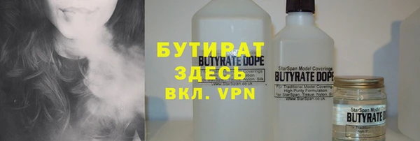 бошки Абинск