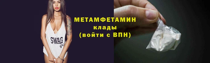 MDMA Premium VHQ Абаза