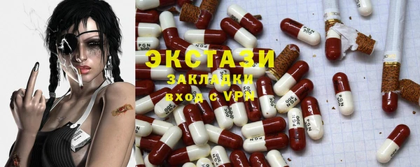 бошки Абинск