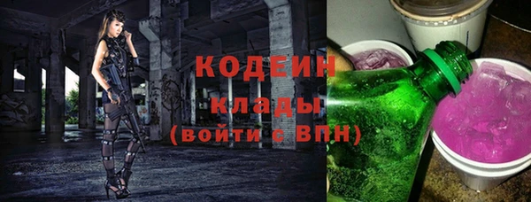 сатива Абдулино