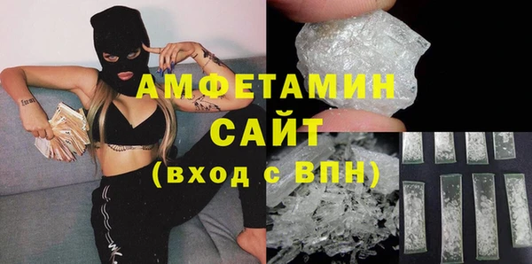 сатива Абдулино
