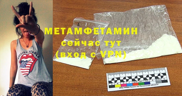 MDMA Premium VHQ Абаза