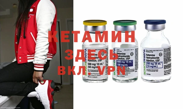 бошки Абинск