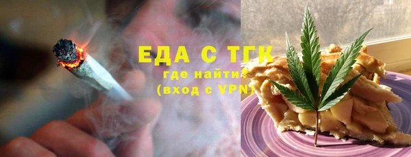MDMA Premium VHQ Абаза