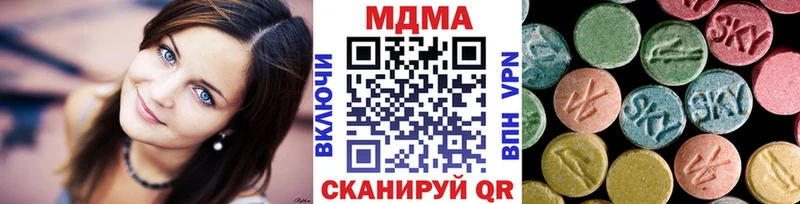 МДМА VHQ  blacksprut tor  Чадан 