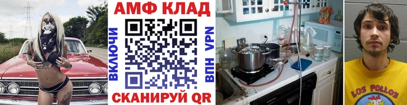 как найти наркотики  Чадан  Метамфетамин кристалл 