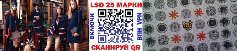 Наркотические марки 1,8мг  Чадан 
