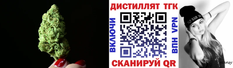 купить наркоту  Чадан  ТГК концентрат 